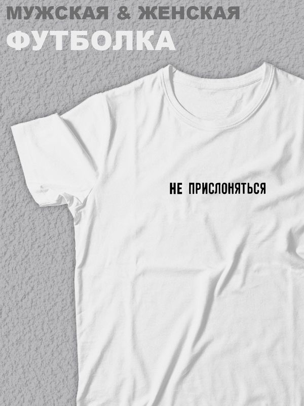 Футболка женская SHARP&CUT 3f15b823 белая 3XL, Белый, 3f15b8237cbe2d09d87d11ecc35cf23e
Футболка женская SHARP&CUT 3f15b823 белая 3XL, Белый, 3f15b8237cbe2d09d87d11ecc35cf23e