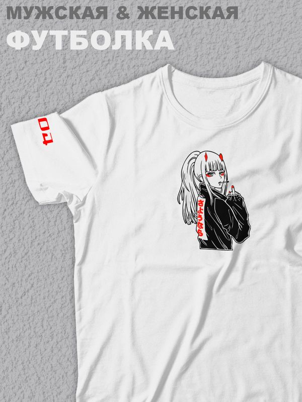 Футболка женская SHARP&CUT 949393e1 белая 3XL, Белый, 949393e181f794debde63d5a91dde755
Футболка женская SHARP&CUT 949393e1 белая 3XL, Белый, 949393e181f794debde63d5a91dde755