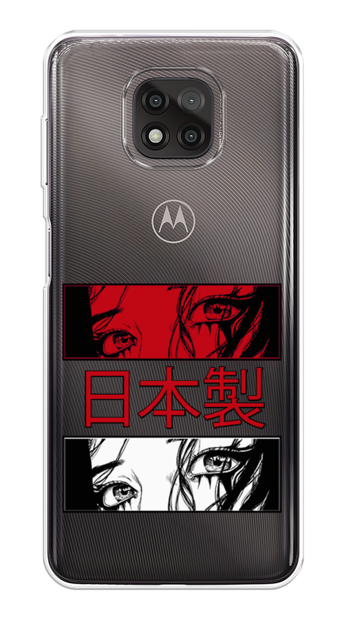 Чехол на Motorola Moto G Power 2021 "Аниме глаза манга", Красный;белый;черный, 242750-4
Чехол на Motorola Moto G Power 2021 "Аниме глаза манга", Красный;белый;черный, 242750-4