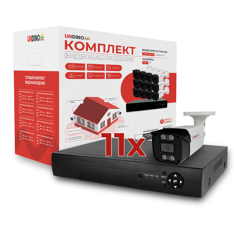 Комплект видеонаблюдения AHD Undino UN-EB511H 11 камер 5Мп для улицы 5825, Белый, UN-EB511H
Комплект видеонаблюдения AHD Undino UN-EB511H 11 камер 5Мп для улицы 5825, Белый, UN-EB511H