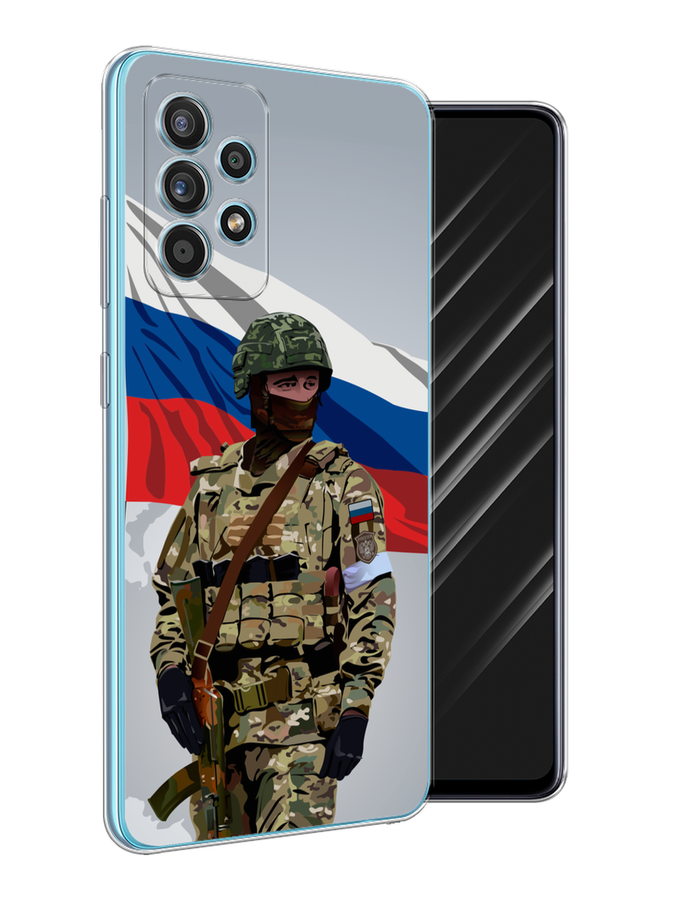 Чехол Awog на Samsung Galaxy A52/A52s "Солдат с флагом", Белый;синий;красный;зеленый, 2106550-1
Чехол Awog на Samsung Galaxy A52/A52s "Солдат с флагом", Белый;синий;красный;зеленый, 2106550-1