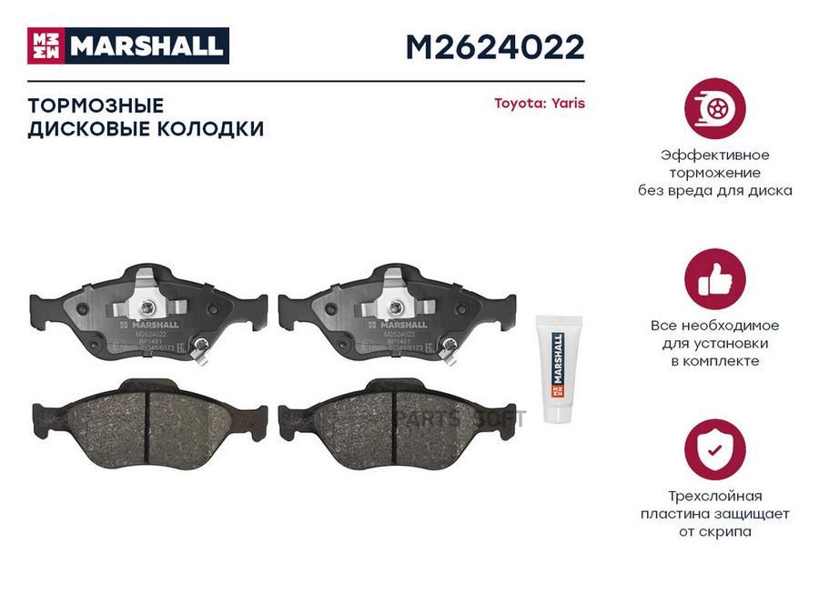 Тормозные колодки дисковые передние для Toyota Yaris II, III 05- кросс-номер: TRW GDB3457
Тормозные колодки дисковые передние для Toyota Yaris II, III 05- кросс-номер: TRW GDB3457