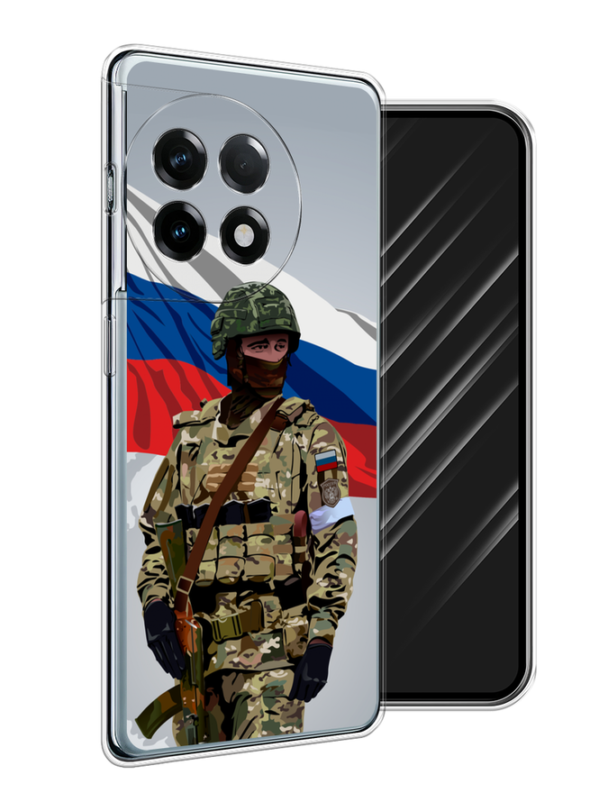 Чехол Awog на OnePlus 11R/Ace 2 "Солдат с флагом", Белый;синий;красный;зеленый, 154250-1
Чехол Awog на OnePlus 11R/Ace 2 "Солдат с флагом", Белый;синий;красный;зеленый, 154250-1