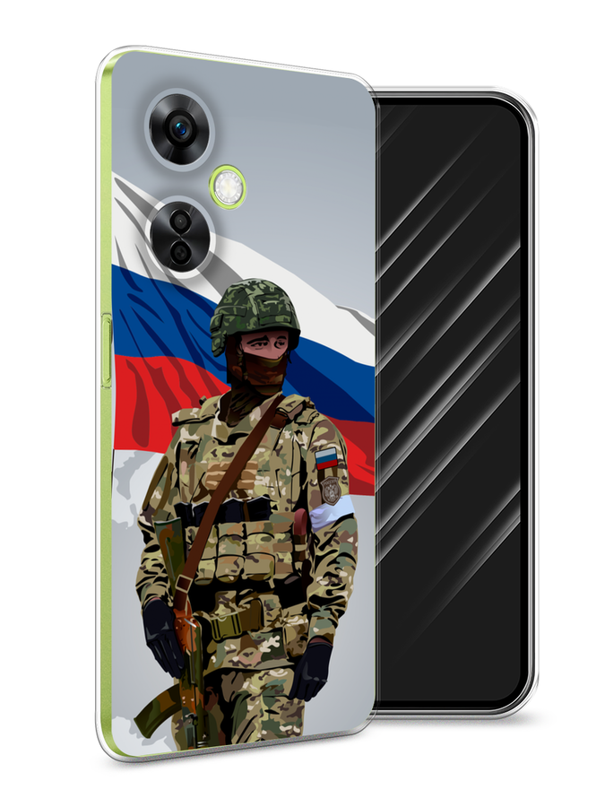 Чехол Awog на OnePlus Nord N30 5G/Nord CE3 5G/Nord CE3 LITE "Солдат с флагом", Белый;синий;красный;зеленый, 153950-1
Чехол Awog на OnePlus Nord N30 5G/Nord CE3 5G/Nord CE3 LITE "Солдат с флагом", Белый;синий;красный;зеленый, 153950-1