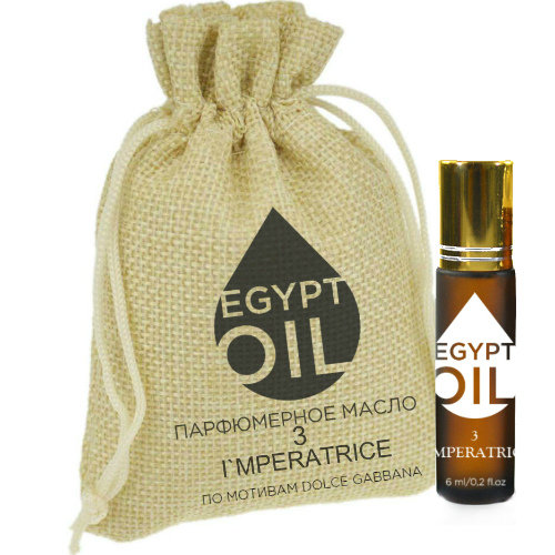 Парфюмерное масло по мотивам L`Imperatrice 3 от EGYPTOIL (L`Imperatrice 3 EgyptOil, 6 мл)
Парфюмерное масло по мотивам L`Imperatrice 3 от EGYPTOIL (L`Imperatrice 3 EgyptOil, 6 мл)