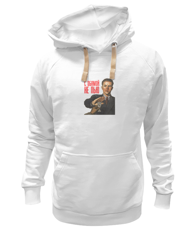 Худи унисекс Printio С обамой не пью белое 3XL, Белый, С обамой не пью
Худи унисекс Printio С обамой не пью белое 3XL, Белый, С обамой не пью