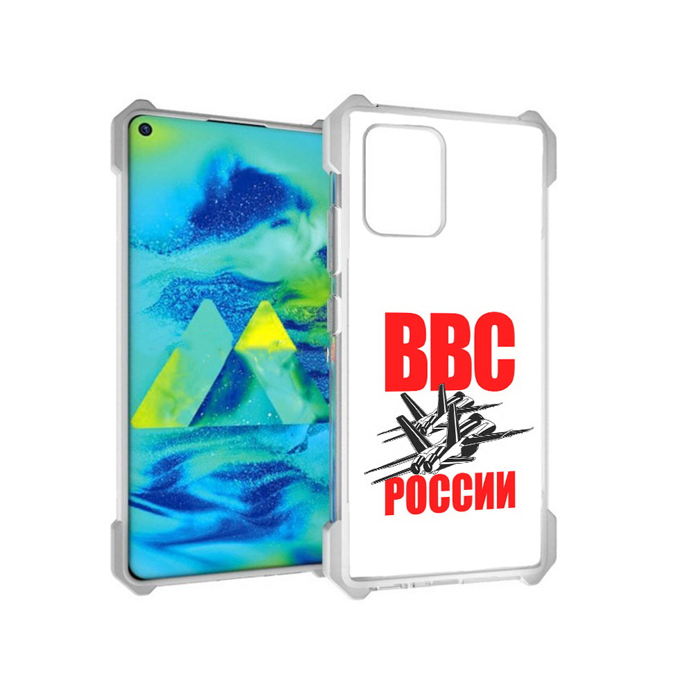Чехол MyPads Tocco для Samsung Galaxy S10 Lite ввс (PT143840.502.257), Прозрачный, Tocco
Чехол MyPads Tocco для Samsung Galaxy S10 Lite ввс (PT143840.502.257), Прозрачный, Tocco
