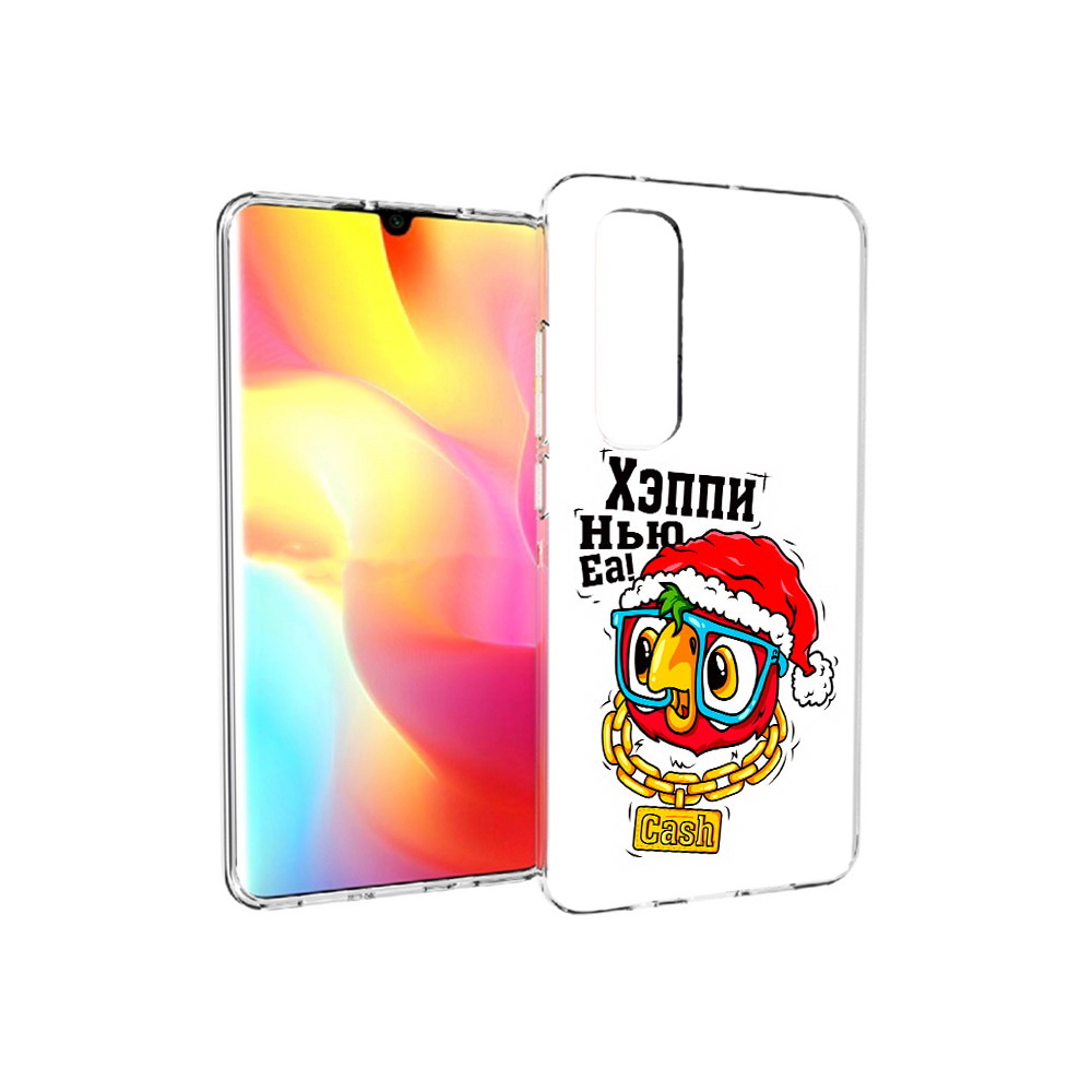Чехол MyPads Tocco для Xiaomi Mi Note 10 Lite Хэппи нью еа (PT149714.254.196), Прозрачный, Tocco
Чехол MyPads Tocco для Xiaomi Mi Note 10 Lite Хэппи нью еа (PT149714.254.196), Прозрачный, Tocco