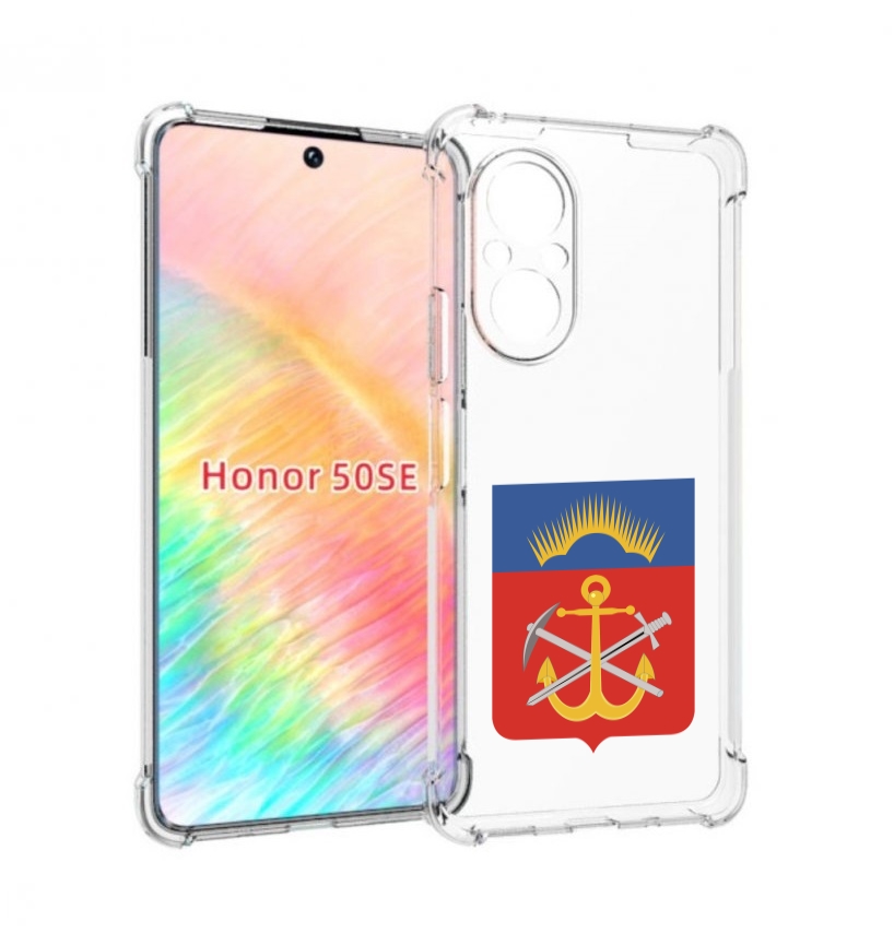 Чехол бампер MyPads герб-мурманская-область для Honor 50 SE прот, Прозрачный, Tocco
Чехол бампер MyPads герб-мурманская-область для Honor 50 SE прот, Прозрачный, Tocco