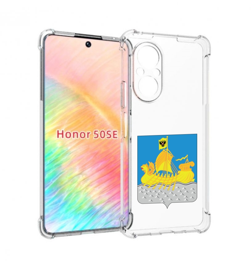 Чехол бампер MyPads герб-косромская-область для Honor 50 SE прот, Прозрачный, Tocco
Чехол бампер MyPads герб-косромская-область для Honor 50 SE прот, Прозрачный, Tocco