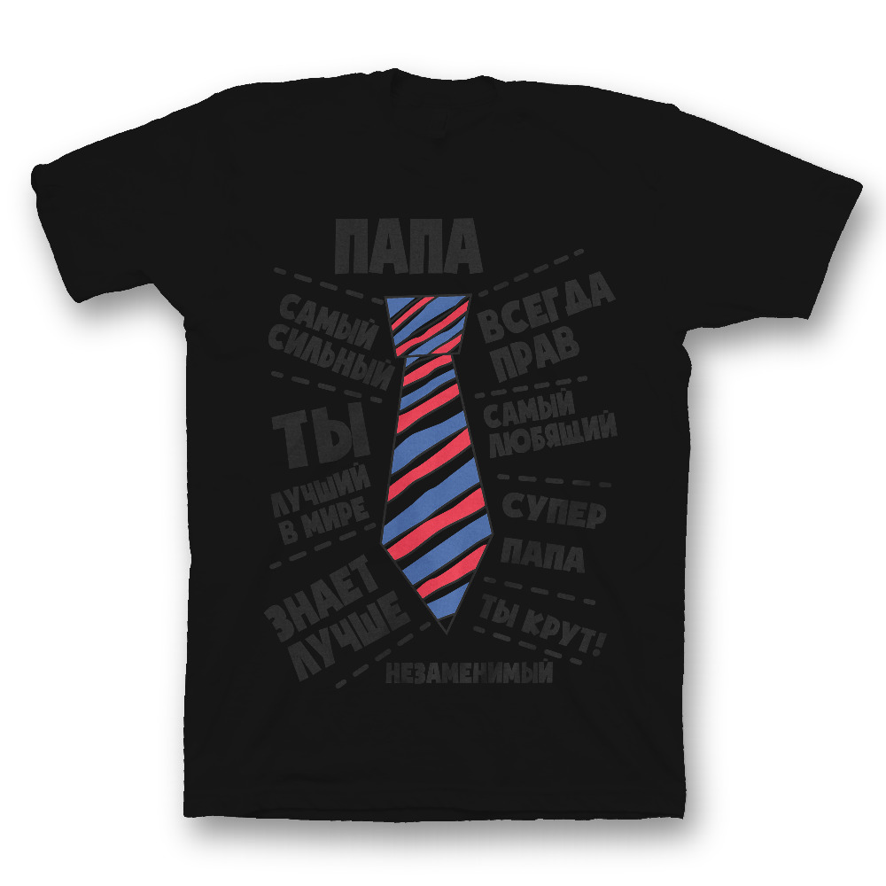 Футболка мужская SHARP&CUT d427dc18d7f44fcdd2d2a7e5d0f941f6 черная 56 RU, Черный, d427dc18d7f44fcdd2d2a7e5d0f941f6
Футболка мужская SHARP&CUT d427dc18d7f44fcdd2d2a7e5d0f941f6 черная 56 RU, Черный, d427dc18d7f44fcdd2d2a7e5d0f941f6