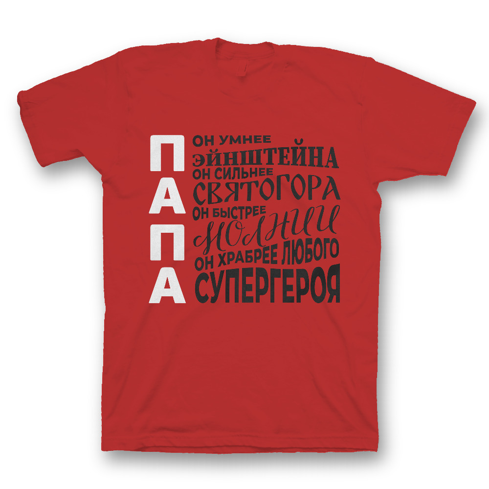 Футболка мужская SHARP&CUT 98517d06d29a0a61dc1114a133c135d3 красная 46 RU, Красный, 98517d06d29a0a61dc1114a133c135d3
Футболка мужская SHARP&CUT 98517d06d29a0a61dc1114a133c135d3 красная 46 RU, Красный, 98517d06d29a0a61dc1114a133c135d3