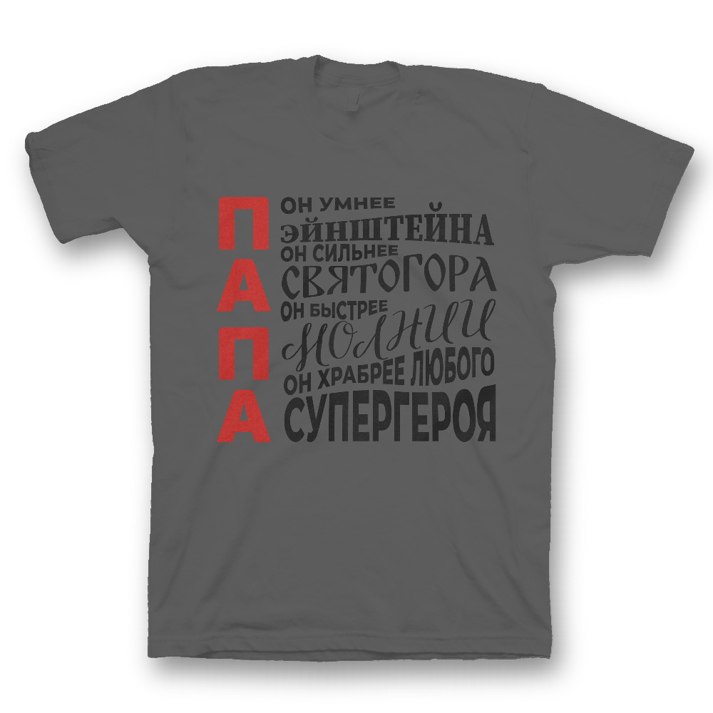 Футболка мужская SHARP&CUT a9b31fd9f4c4882d67433586cede708b серая 50 RU, Серый, a9b31fd9f4c4882d67433586cede708b
Футболка мужская SHARP&CUT a9b31fd9f4c4882d67433586cede708b серая 50 RU, Серый, a9b31fd9f4c4882d67433586cede708b