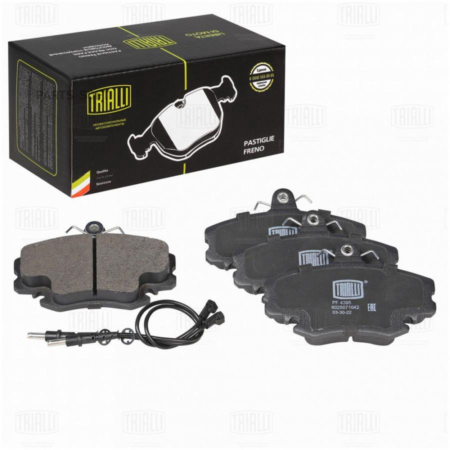 Колодки тормозные Лада Largus (12-) 8V диск. перед. (в компл. с 2-мя датчи TRIALLI 'PF4395
Колодки тормозные Лада Largus (12-) 8V диск. перед. (в компл. с 2-мя датчи TRIALLI 'PF4395