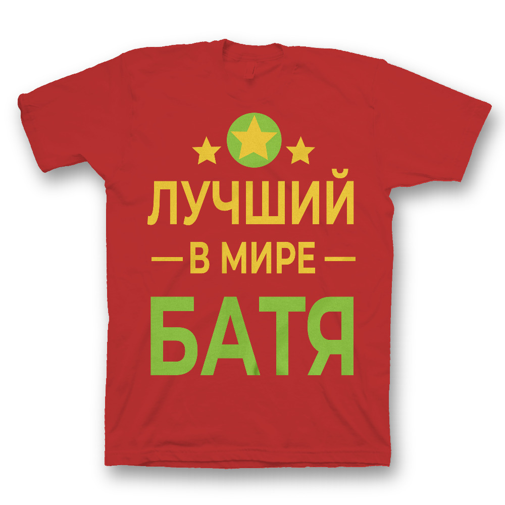 Футболка мужская SHARP&CUT 5a64ac0ae44becb457787f21881f6f84 красная 52 RU, Красный, 5a64ac0ae44becb457787f21881f6f84
Футболка мужская SHARP&CUT 5a64ac0ae44becb457787f21881f6f84 красная 52 RU, Красный, 5a64ac0ae44becb457787f21881f6f84