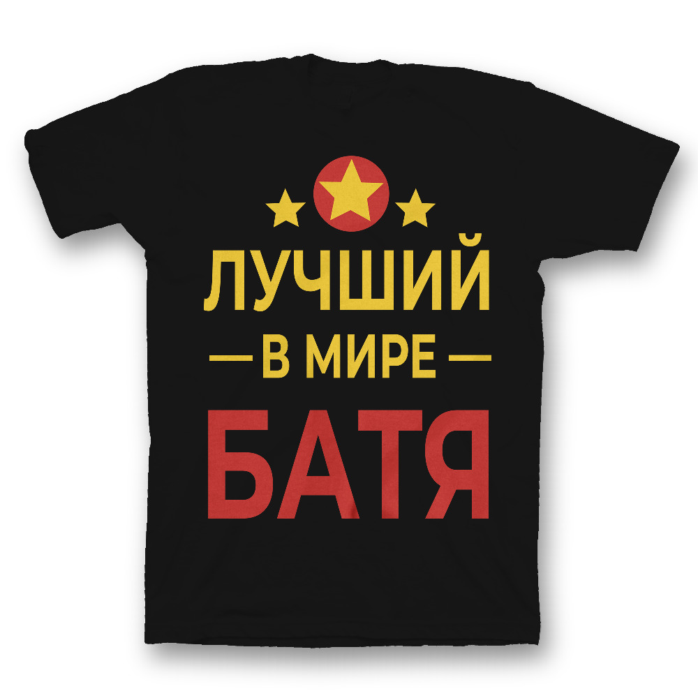 Футболка мужская SHARP&CUT 4e5b73889cacc128719513ae6859141c черная 48 RU, Черный, 4e5b73889cacc128719513ae6859141c
Футболка мужская SHARP&CUT 4e5b73889cacc128719513ae6859141c черная 48 RU, Черный, 4e5b73889cacc128719513ae6859141c