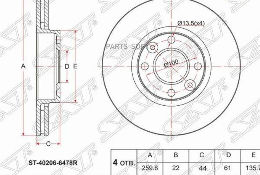мозной Перед Nissan Almera 12-/Lada Vesta/Largus/Renault Logan 12- Sat арт. ST-40206-6478R
мозной Перед Nissan Almera 12-/Lada Vesta/Largus/Renault Logan 12- Sat арт. ST-40206-6478R