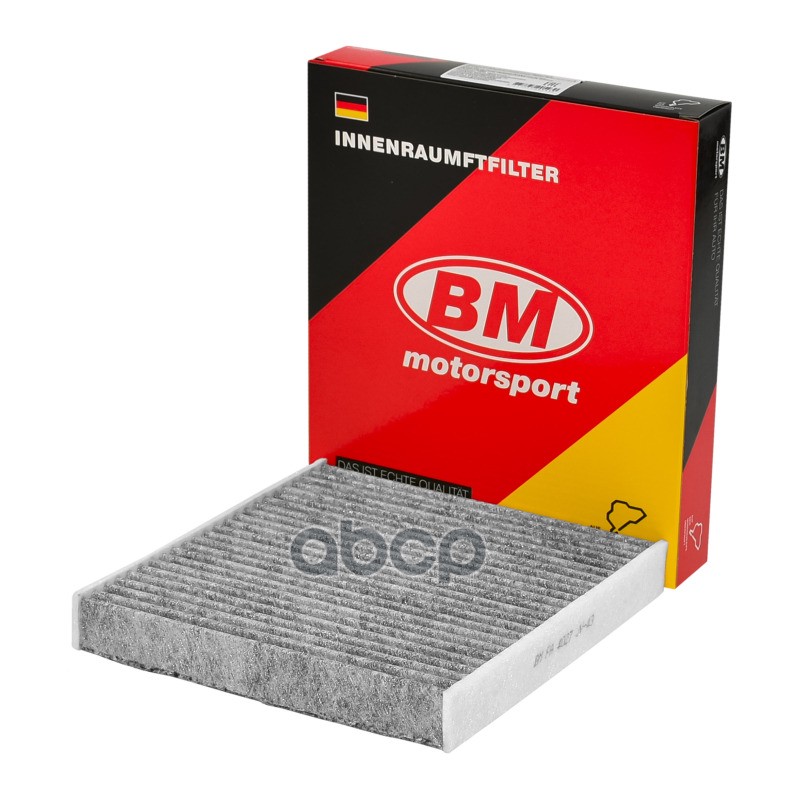 BM-MOTORSPORT FA4027 Фильтр салонный угольный 
BM-MOTORSPORT FA4027 Фильтр салонный угольный