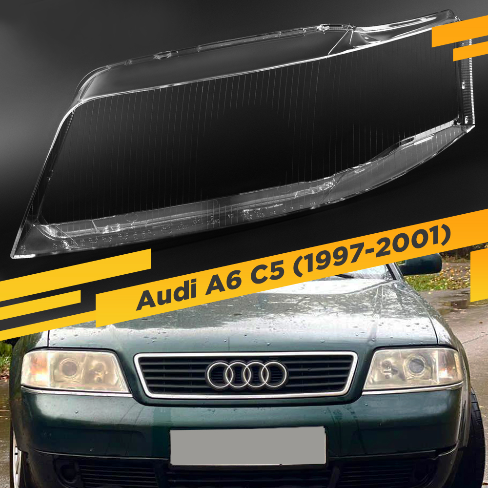 Стекло для фары VDF AUDI A6 C5 (1997-2001) Дорестайлинг, Allroad 2000-2005 Левое A6C5-01L
Стекло для фары VDF AUDI A6 C5 (1997-2001) Дорестайлинг, Allroad 2000-2005 Левое A6C5-01L