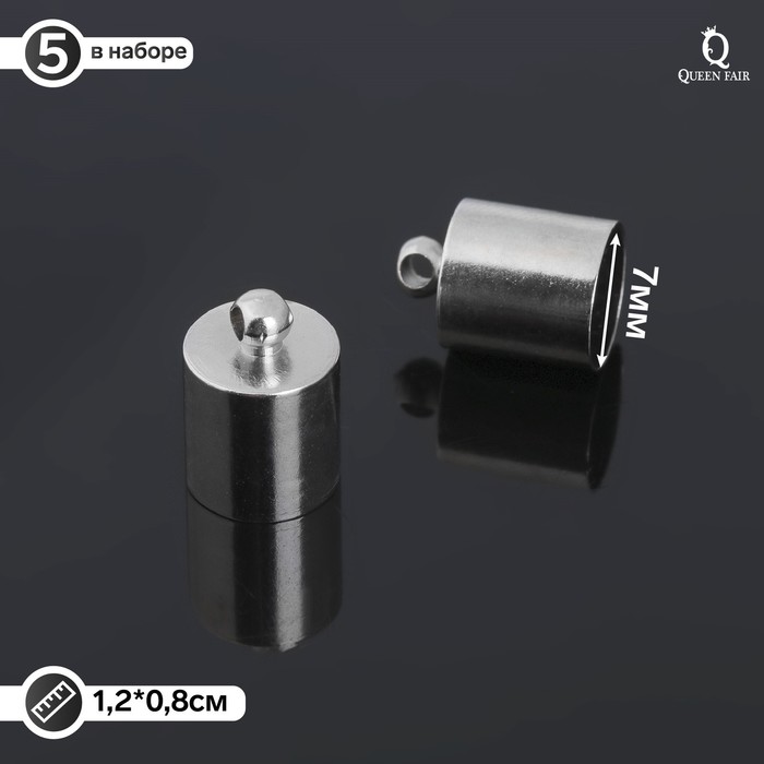 Концевик-шапочка, СМ-165, (набор 5шт), 1,2x0,8см, d(вн.)=0,7см, цвет серебро, Серебристый
Концевик-шапочка, СМ-165, (набор 5шт), 1,2x0,8см, d(вн.)=0,7см, цвет серебро, Серебристый