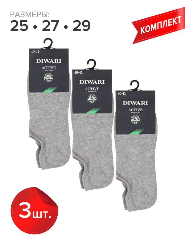Комплект носков мужских DIWARI ACTIVE (ультракороткие) 17С-144СП серых 25, Серый, ACTIVE (ультракороткие) 17С-144СП
Комплект носков мужских DIWARI ACTIVE (ультракороткие) 17С-144СП серых 25, Серый, ACTIVE (ультракороткие) 17С-144СП