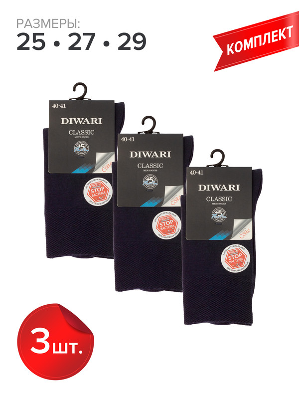 Комплект носков мужских DIWARI CLASSIC (антибактериальные) 7С-40СП синих 27, Синий, CLASSIC (антибактериальные) 7С-40СП
Комплект носков мужских DIWARI CLASSIC (антибактериальные) 7С-40СП синих 27, Синий, CLASSIC (антибактериальные) 7С-40СП