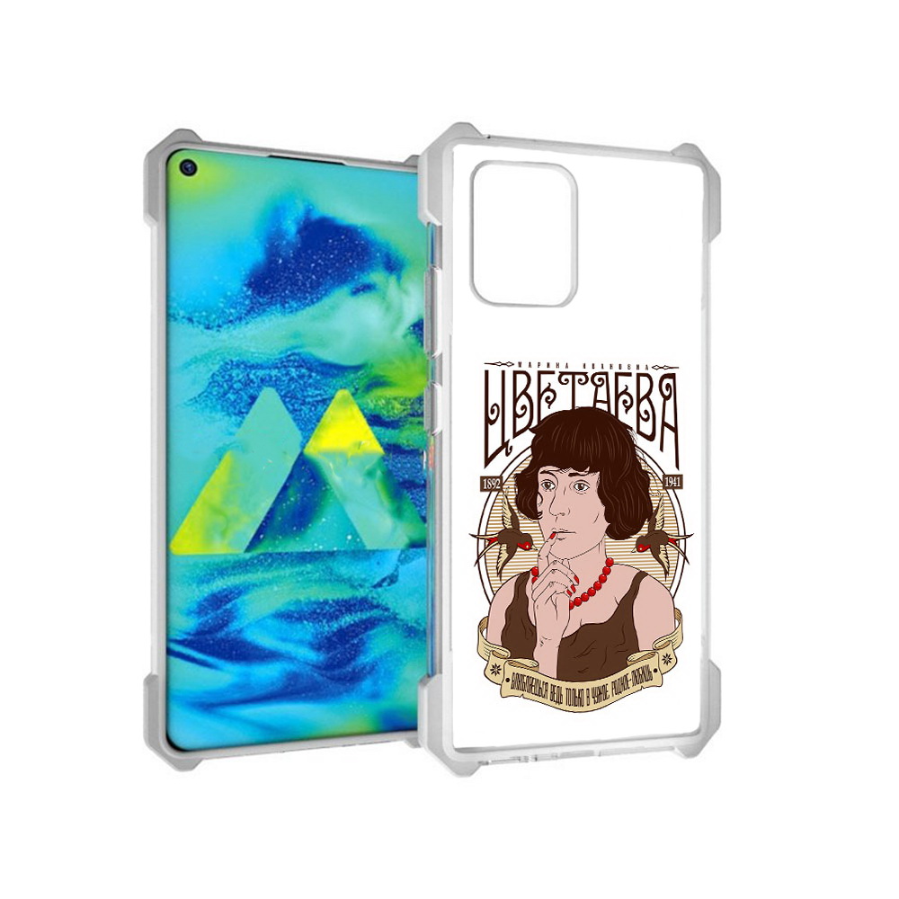 Чехол MyPads Tocco для Samsung Galaxy S10 Lite Цветаева (PT143840.502.197), Прозрачный, Tocco
Чехол MyPads Tocco для Samsung Galaxy S10 Lite Цветаева (PT143840.502.197), Прозрачный, Tocco