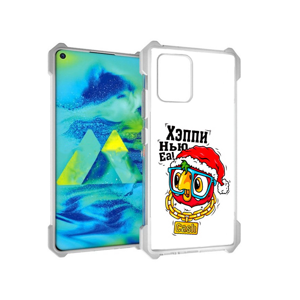 Чехол MyPads Tocco для Samsung Galaxy S10 Lite Хэппи нью еа (PT143840.502.196), Прозрачный, Tocco
Чехол MyPads Tocco для Samsung Galaxy S10 Lite Хэппи нью еа (PT143840.502.196), Прозрачный, Tocco