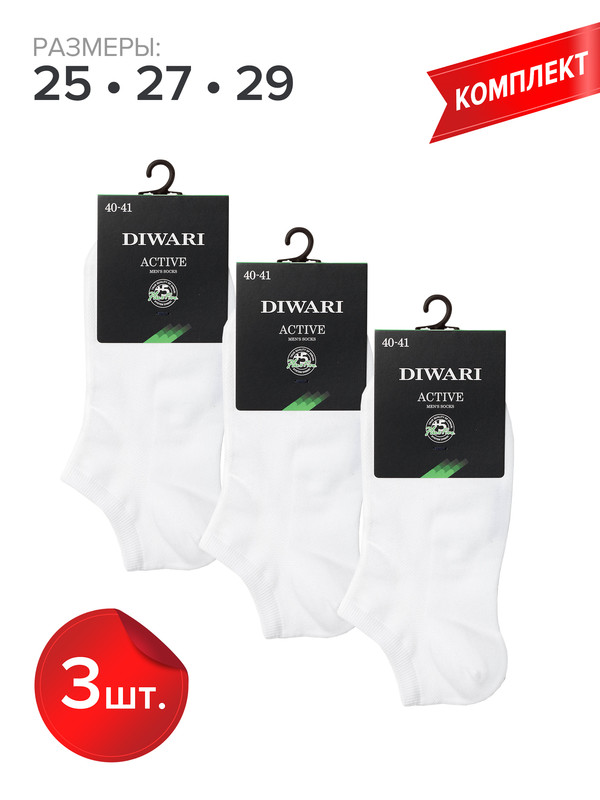 Комплект носков мужских DIWARI ACTIVE (короткие) 19С-181СП белых 29, Белый, ACTIVE (короткие) 19С-181СП
Комплект носков мужских DIWARI ACTIVE (короткие) 19С-181СП белых 29, Белый, ACTIVE (короткие) 19С-181СП