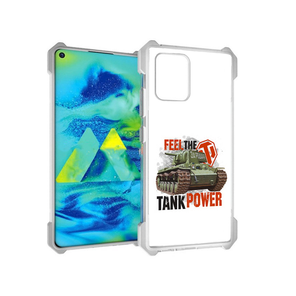 Чехол MyPads Tocco для Samsung Galaxy S10 Lite Танк (PT143840.502.169), Прозрачный, Tocco
Чехол MyPads Tocco для Samsung Galaxy S10 Lite Танк (PT143840.502.169), Прозрачный, Tocco