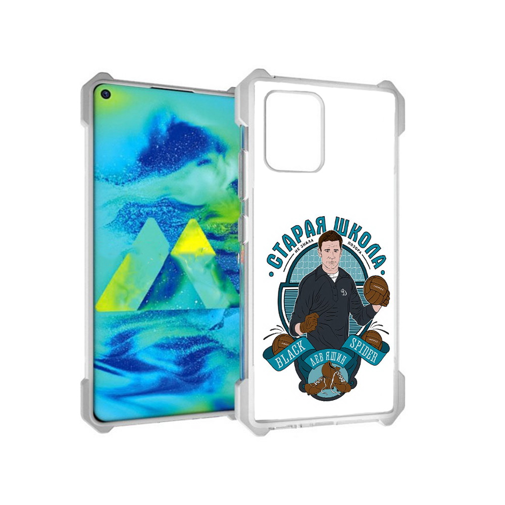 Чехол MyPads Tocco для Samsung Galaxy S10 Lite Старая школа (PT143840.502.162), Прозрачный, Tocco
Чехол MyPads Tocco для Samsung Galaxy S10 Lite Старая школа (PT143840.502.162), Прозрачный, Tocco