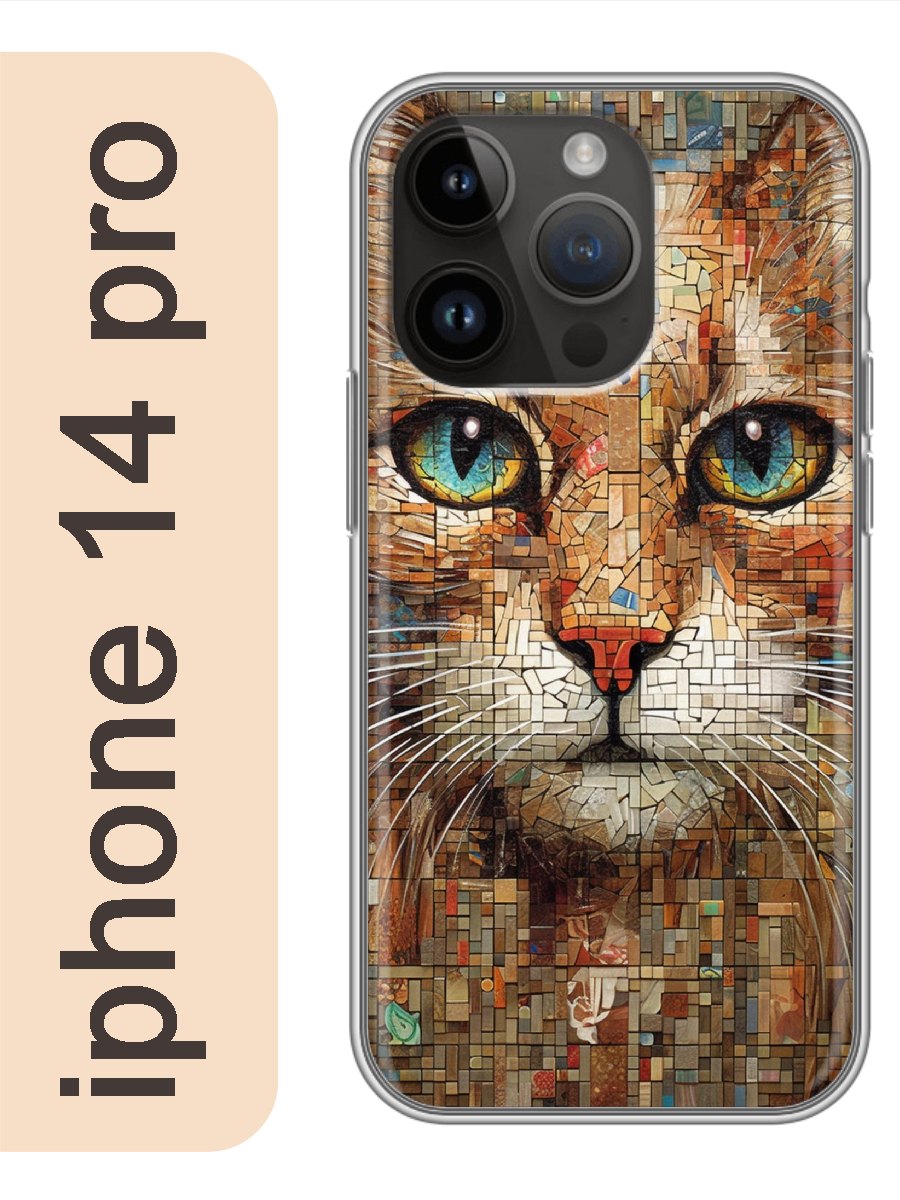 Чехол на Apple Iphone 14 pro кот мозаика 970, Прозрачный, Iphp14cats
Чехол на Apple Iphone 14 pro кот мозаика 970, Прозрачный, Iphp14cats