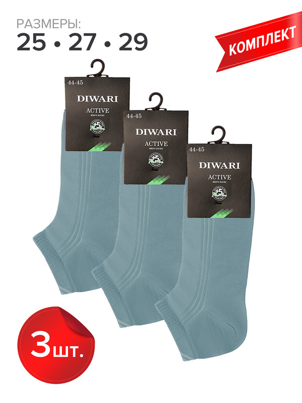 Комплект носков мужских DIWARI ACTIVE (короткие) 7С-37СП синих 25, Синий, ACTIVE (короткие) 7С-37СП
Комплект носков мужских DIWARI ACTIVE (короткие) 7С-37СП синих 25, Синий, ACTIVE (короткие) 7С-37СП