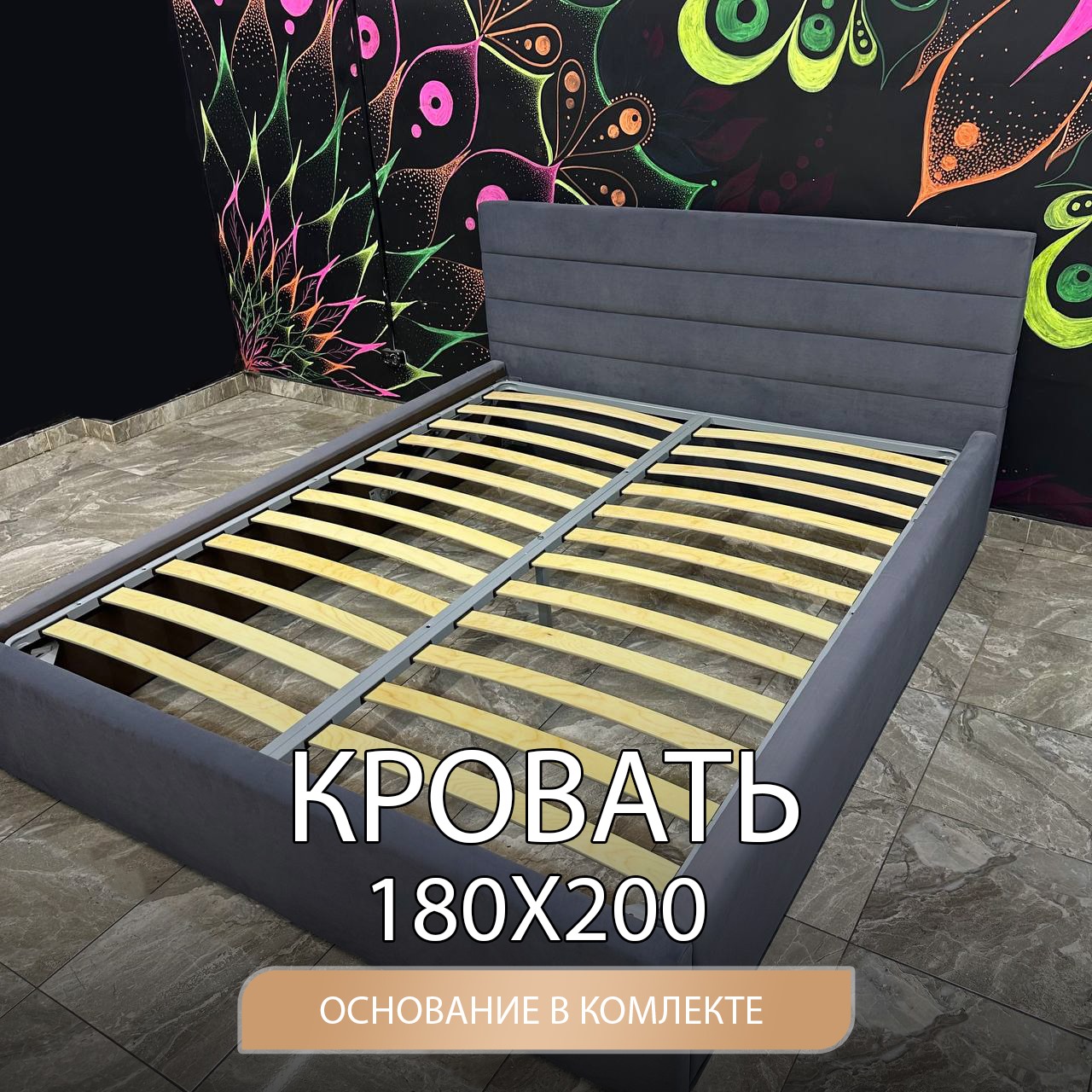 Кровать двуспальная DivalDo Версаль 180х200 с матрасом, темно-серая, Серый, Версаль
Кровать двуспальная DivalDo Версаль 180х200 с матрасом, темно-серая, Серый, Версаль