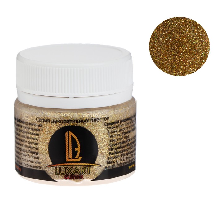 Декоративные блестки LUXART LuxGlitter (сухие), 20 мл, размер 0.2 мм, голографическое золо, Золотистый
Декоративные блестки LUXART LuxGlitter (сухие), 20 мл, размер 0.2 мм, голографическое золо, Золотистый