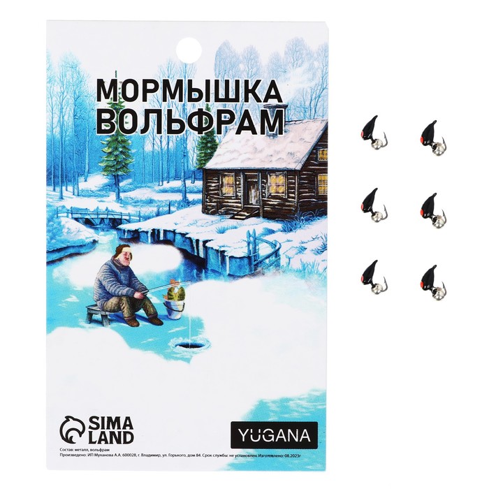Мормышка Хрень черная, красный глаз + шар серебро, вес 0.4 г (6 шт.), Черный, Хрень
Мормышка Хрень черная, красный глаз + шар серебро, вес 0.4 г (6 шт.), Черный, Хрень