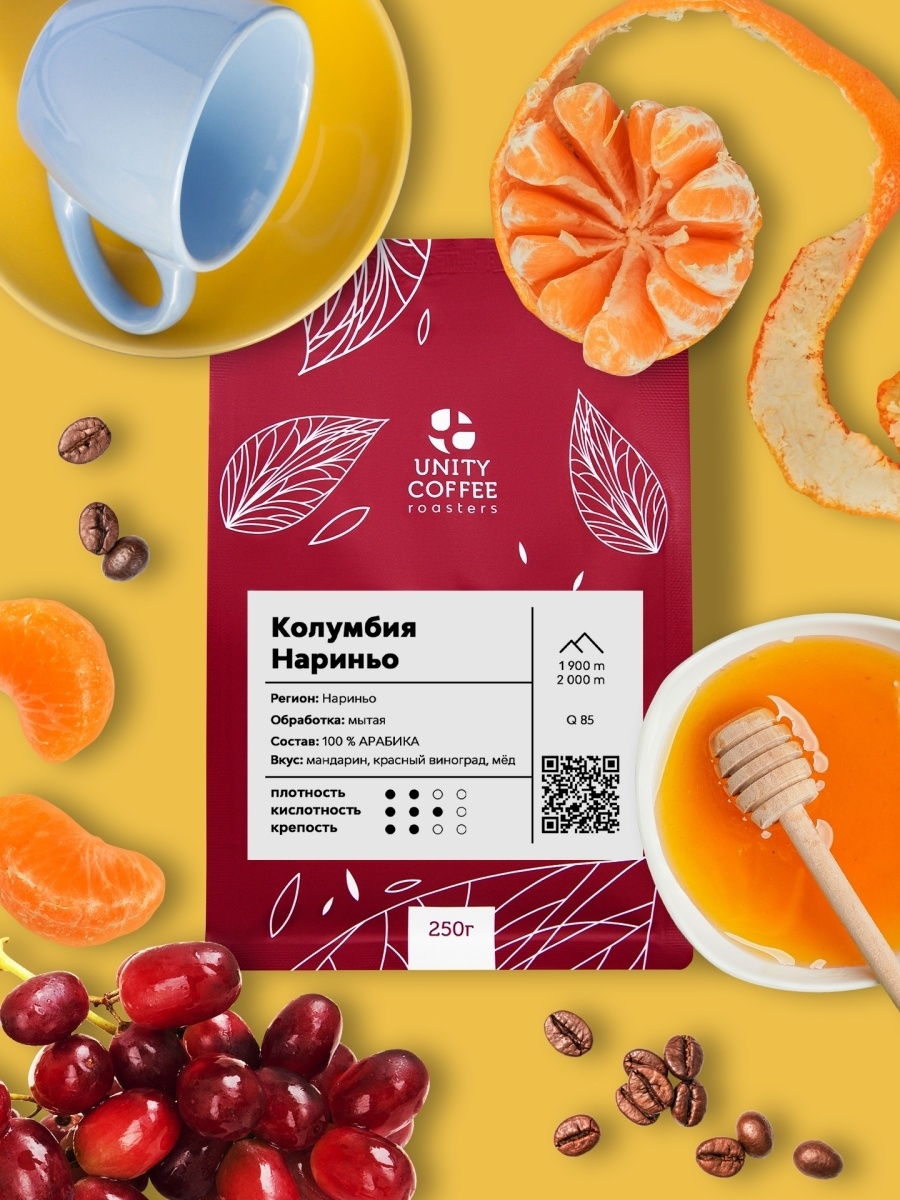 Кофе в зернах арабика в упаковке натуральный вкус свежеобжаренный Колумбия арабика 100%
Кофе в зернах арабика в упаковке натуральный вкус свежеобжаренный Колумбия арабика 100%