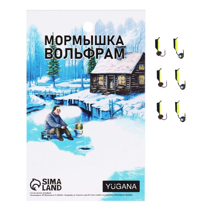Мормышка Столбик черный, лайм брюшко + шар гранен хамелеон, вес 0.5 г (6 шт.), Столбик
Мормышка Столбик черный, лайм брюшко + шар гранен хамелеон, вес 0.5 г (6 шт.), Столбик
