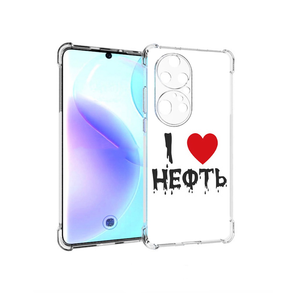 Чехол MyPads Tocco для Huawei P50 Pro нефть, Прозрачный, Tocco
Чехол MyPads Tocco для Huawei P50 Pro нефть, Прозрачный, Tocco