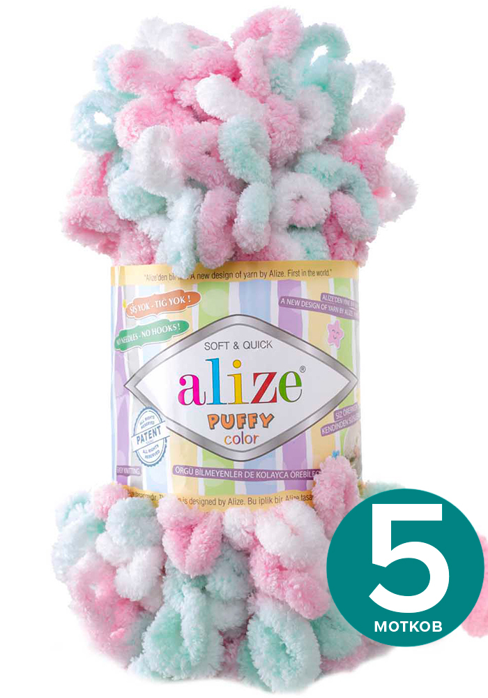 Пряжа Alize Puffy Color - 6052, 100г x 9м - 5 шт / Ализе Пуффи Колор - разноцветная пряжа, Разноцветный, klubоk.club_Puffу Cоlor
Пряжа Alize Puffy Color - 6052, 100г x 9м - 5 шт / Ализе Пуффи Колор - разноцветная пряжа, Разноцветный, klubоk.club_Puffу Cоlor