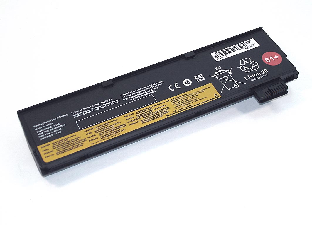 Аккумулятор GREENWAY для ноутбука Lenovo ThinkPad T570-3S2P (01AV427) 10.8V 5200mAh OEM
Аккумулятор GREENWAY для ноутбука Lenovo ThinkPad T570-3S2P (01AV427) 10.8V 5200mAh OEM