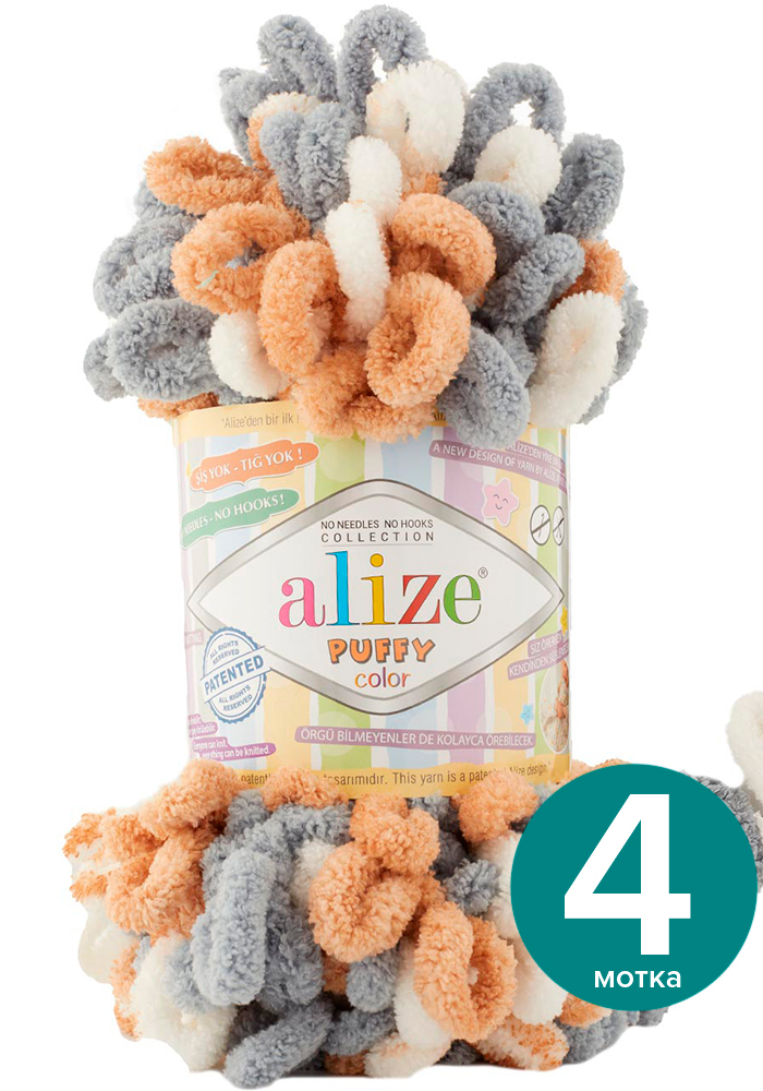 Пряжа Alize Puffy Color - 6395, 100г x 9м - 4 шт / Ализе Пуффи Колор - разноцветная пряжа, Разноцветный, klubоk.club_Puffу Cоlor
Пряжа Alize Puffy Color - 6395, 100г x 9м - 4 шт / Ализе Пуффи Колор - разноцветная пряжа, Разноцветный, klubоk.club_Puffу Cоlor