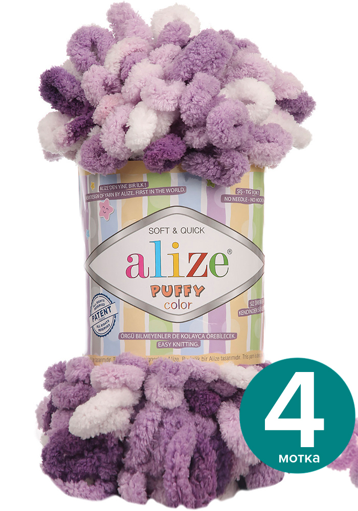 Пряжа Alize Puffy Color - 5923, 100г x 9м - 4 шт / Ализе Пуффи Колор - разноцветная пряжа, Разноцветный, klubоk.club_Puffу Cоlor
Пряжа Alize Puffy Color - 5923, 100г x 9м - 4 шт / Ализе Пуффи Колор - разноцветная пряжа, Разноцветный, klubоk.club_Puffу Cоlor