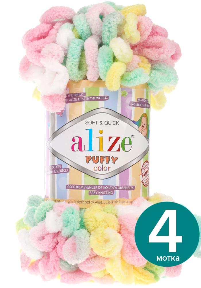 Пряжа Alize Puffy Color - 5862, 100г x 9м - 4 шт / Ализе Пуффи Колор - разноцветная пряжа, Разноцветный, klubоk.club_Puffу Cоlor
Пряжа Alize Puffy Color - 5862, 100г x 9м - 4 шт / Ализе Пуффи Колор - разноцветная пряжа, Разноцветный, klubоk.club_Puffу Cоlor