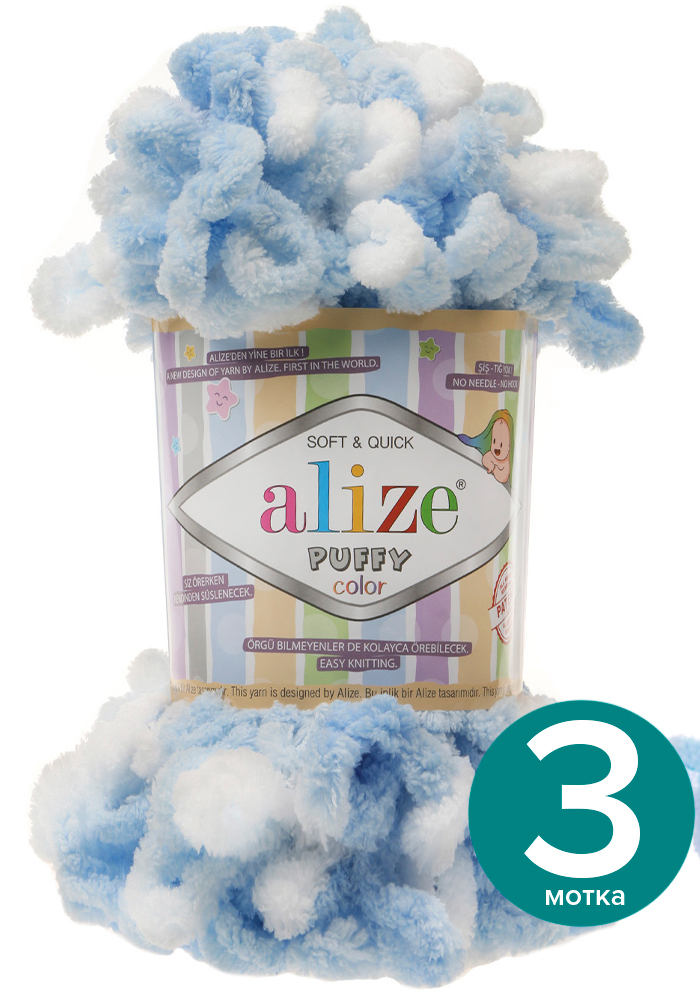 Пряжа Alize Puffy Color - 5865, 100г x 9м - 3 шт / Ализе Пуффи Колор - разноцветная пряжа, Разноцветный, klubоk.club_Puffу Cоlor
Пряжа Alize Puffy Color - 5865, 100г x 9м - 3 шт / Ализе Пуффи Колор - разноцветная пряжа, Разноцветный, klubоk.club_Puffу Cоlor