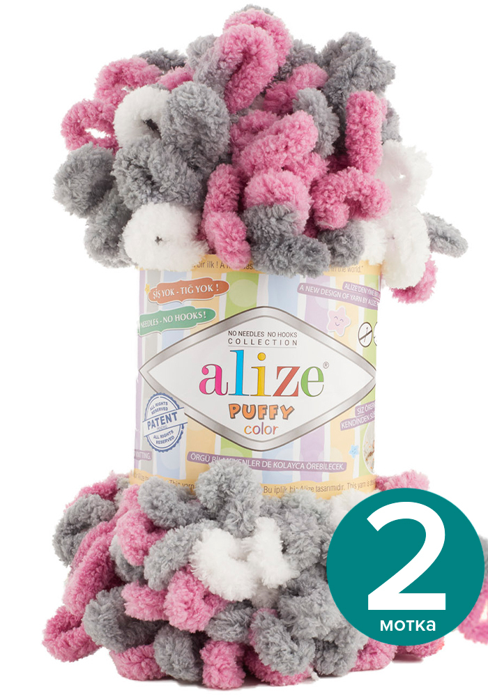 Пряжа Alize Puffy Color - 6070, 100г x 9м - 2 шт / Ализе Пуффи Колор - разноцветная пряжа, Разноцветный, klubоk.club_Puffу Cоlor
Пряжа Alize Puffy Color - 6070, 100г x 9м - 2 шт / Ализе Пуффи Колор - разноцветная пряжа, Разноцветный, klubоk.club_Puffу Cоlor