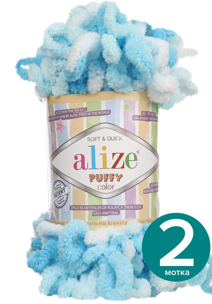 Пряжа Alize Puffy Color - 5924, 100г x 9м - 2 шт / Ализе Пуффи Колор - разноцветная пряжа, Разноцветный, klubоk.club_Puffу Cоlor
Пряжа Alize Puffy Color - 5924, 100г x 9м - 2 шт / Ализе Пуффи Колор - разноцветная пряжа, Разноцветный, klubоk.club_Puffу Cоlor
