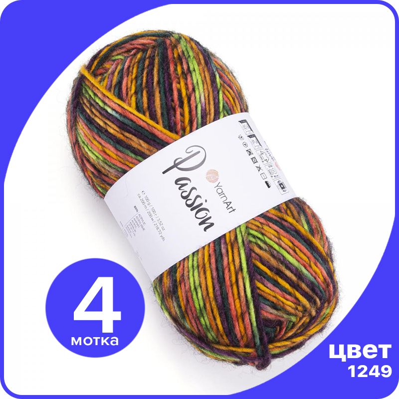Пряжа для вязания YarnArt Passion - 1249 (Горчица / кирпичный / салат / баклажан / графит), Разноцветный, Passion klubok.club
Пряжа для вязания YarnArt Passion - 1249 (Горчица / кирпичный / салат / баклажан / графит), Разноцветный, Passion klubok.club