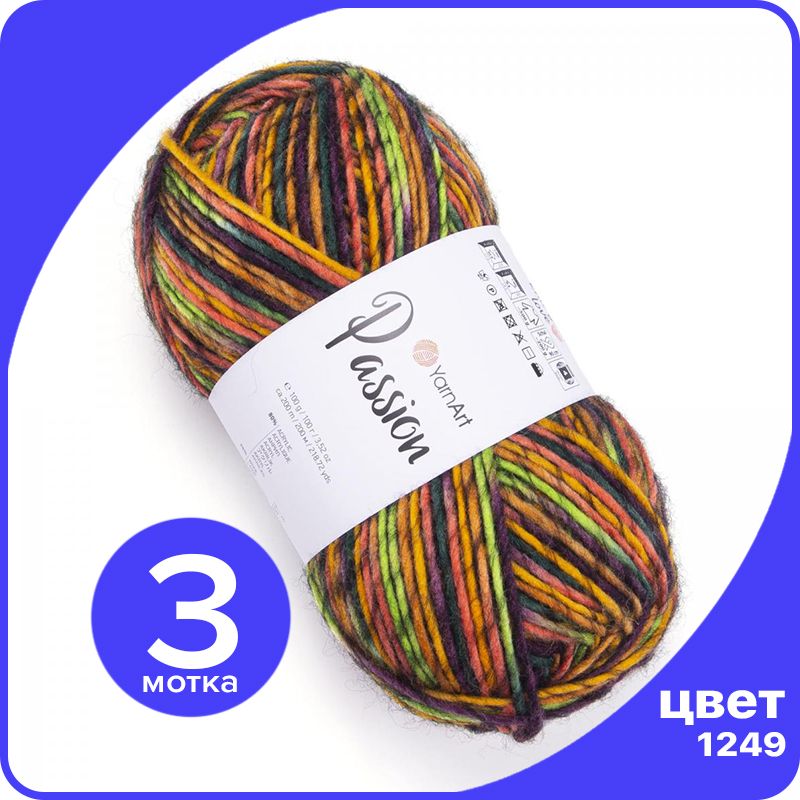 Пряжа для вязания YarnArt Passion - 1249 (Горчица / кирпичный / салат / баклажан / графит), Разноцветный, Passion klubok.club
Пряжа для вязания YarnArt Passion - 1249 (Горчица / кирпичный / салат / баклажан / графит), Разноцветный, Passion klubok.club