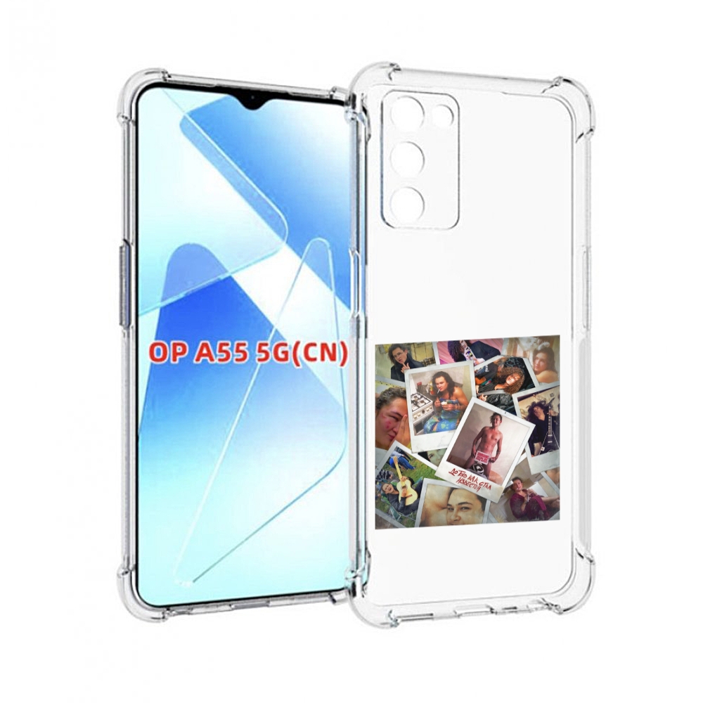 Чехол MyPads До того как стал известен Morgenshtern для Infinix Zero X Neo, Прозрачный, Tocco
Чехол MyPads До того как стал известен Morgenshtern для Infinix Zero X Neo, Прозрачный, Tocco